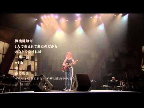 映画『中島みゆき 歌旅 劇場版』予告編