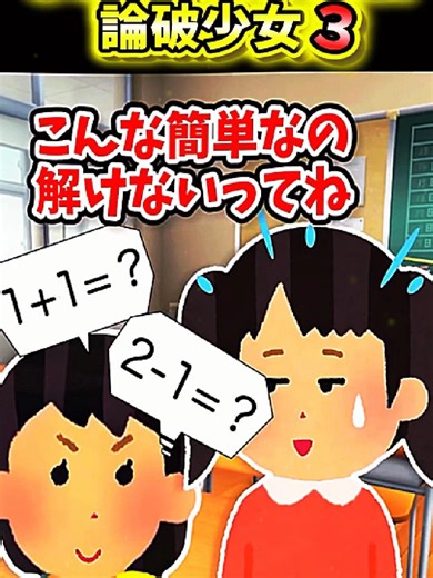 迷言集で学ぶ！個性豊かな学生たちの悩み