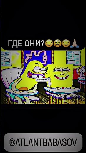 I Got Bad Bitches at the Crib, Fawk You Mean: Russian Edition