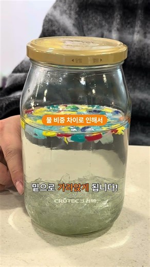페트병과 병뚜껑을 같이 분쇄해도 되나요? #페트리온