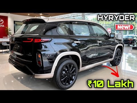 New Toyota Hyryder Base Model | Hyryder E 2026 ✅ ₹Price OnRoad Mileage & Features