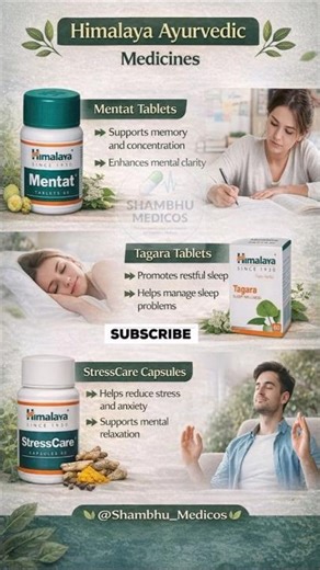 Himalaya Ayurvedic Medicines 💊 | Mentat, Tagara & StressCare Uses | Hindi Guide | #shorts