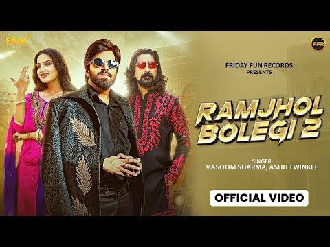 Ramjhol Bolegi 2 Masoom Sharma | Tu Lage Cute Si Chori Dekh Ke Asle Dar Jayegi | New Haryanvi Songs