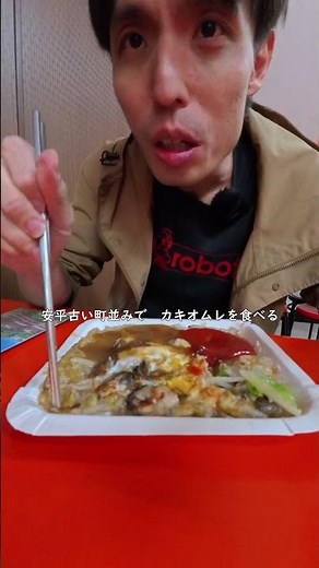 台湾風景の見つけ方｜台南駅からバスの乗って安平へ行きます。安平の日帰りモデルコース