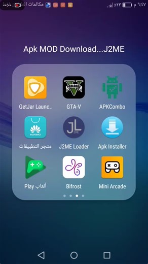 ‏TikTok · J2ME.Game.Loader