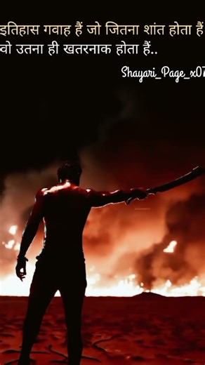 The Power of Shayari: Celebrating Friendship