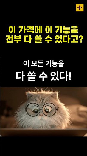 이 가격에 이 기능을 전부 다 쓸 수 있는 수학 문제은행이 있다?!