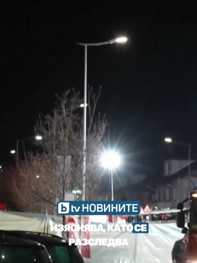 Най-малко шестима души са загинали, а други са ранени, след като автобус се запали в град в Западна Швейцария, съобщи полицията. Инцидентът е стана около 18:25 ч. местно време във вторник в центъра на Керцерс (на френски като Chiètres) в кантон Фрибург, на около 20 км от столицата Берн. Най-малко трима души са били откарани в болница, съобщи полицията, а има и съобщения, че е пострадал и спасител. Причината за пожара все още не е известна, проверява се дали е бил умишлено запален. Източник: http