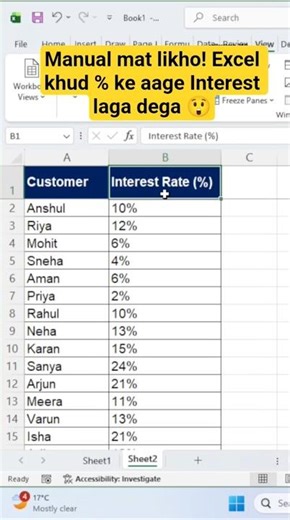 Excel Trick 🔥 | % ke Aage ‘Interest’ Kaise Likhe Ek Baar Me | Excel Shorts👆#excel #shortsyoutube