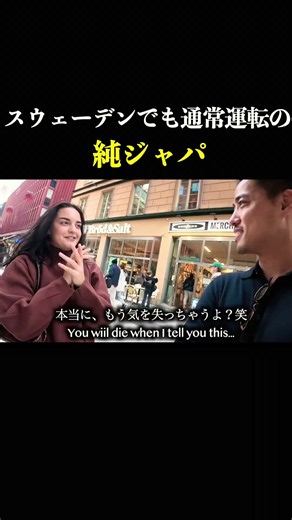 俺の仕事は、世界を笑顔にすることさ。