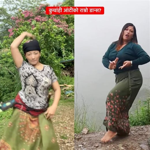 अन्टी लभर #aunty #lovera#trending #song #nepali #tiktok #viral #video