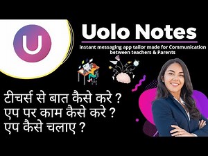 Uolo Notes app | Uolo Instant Messaging | Best App For Teacher's & Parents | Uolo Notes app Review