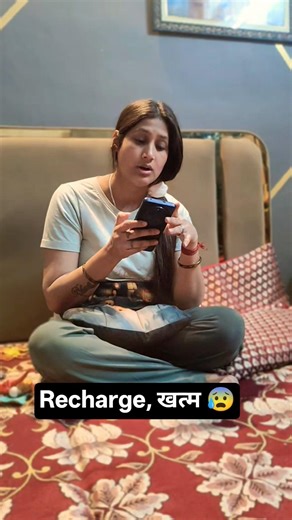 recharge on wife 🤣 #trending #funny #coupledailouges #husbandwife #couple #nokjhok #recharge