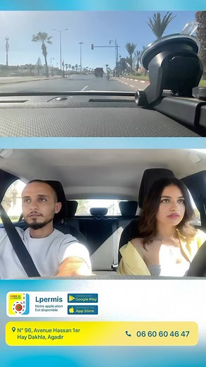 ش كاتسنا شد بيرمي ديالك بسهولة مع @autoecole_demetre — — #permis #code #Lpermis #agadir #haydakhla #autoécole #autoecole | Auto École Démétre