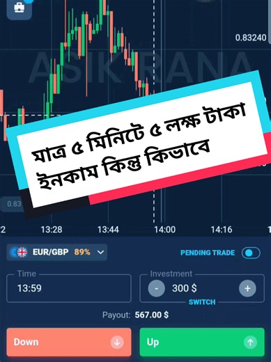 Essential Trading Tips for Success