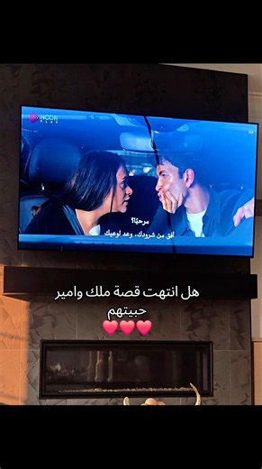 Melek and Amir from the series Istanbul Upside Down #like #viral #TurkishDramasWithSubtitles