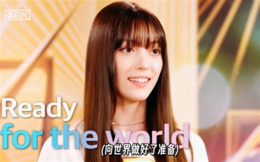 全场中字！JYP新女团A2K出道综艺 EP.03