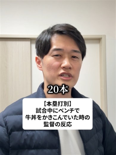 プロ野球ないない