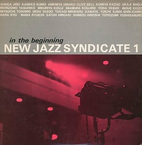 New Jazz Syndicate - In The Beginning