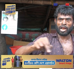 1.1M views · 10K reactions | গরিবের বুফে; ভাইরাল হবার পর মিজানের হোটেল সরাতে বলেছে পুলিশ, অনেকে খেয়ে দিচ্ছেনা টাকা | bd24live.com | Facebook