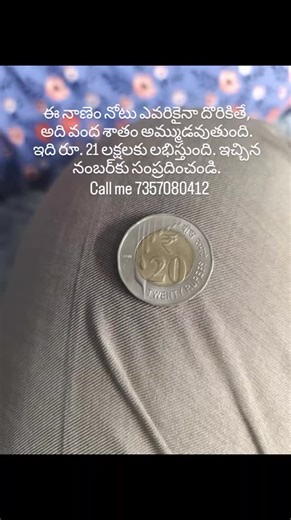 14K views · 42 reactions | 7357080412 call me #coincollector #silver #oldcoins #coins #rarecoins #coincollection #numismatics #coincollecting #silvercoin #numismatica #silvercoin | Payal Rathore | Facebook