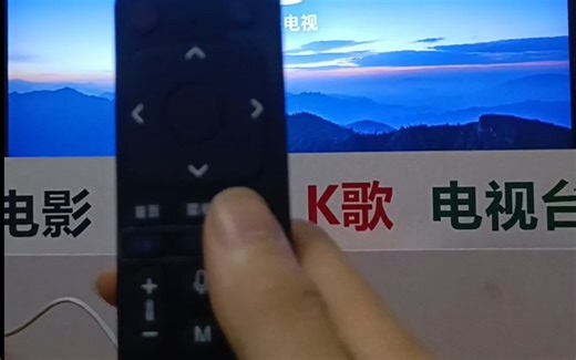 语音遥控器使用方法