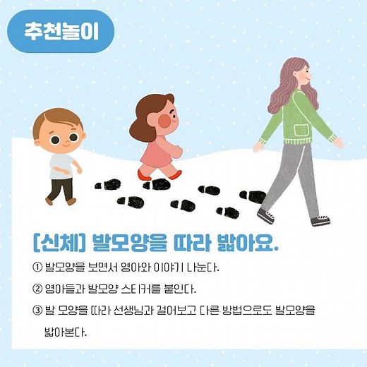 462 2026년 1월 소식지 #동대문구육아종합지원센터 #automobile #육아종합지원센터