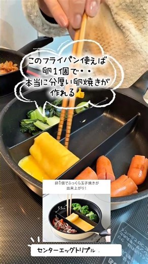 #購入品紹介 #購入品 #おすすめ #キッチングッズ #料理 #shorts