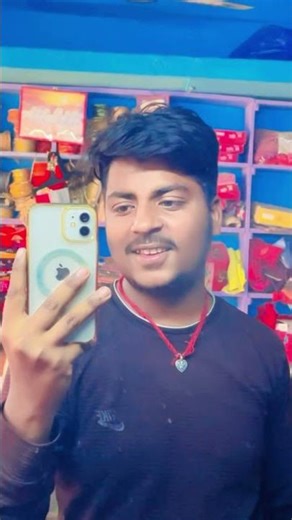 मुझको तो ट्यून #hindisong