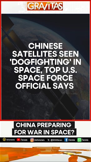 5.5K views · 45 reactions | Is China preparing for war in space? US claims Chinese satellites are “dogfighting” in orbit @sehgal_rahesha #Gravitas #SpaceWar #China | WION | Facebook