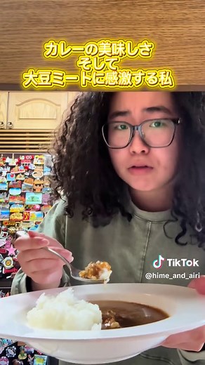 食べることが大好きでも料理を作るのが得意でない私にピッタリのスパイスカレーを見つけました❤️‍🔥 なんとこのカレー... グルテンフリーで特定原材料8品目不使用のカレー！ みんなが美味しく食べられるカレーです🫶🏽 スパイスの旨味と大豆ミートの満足感がたまらないカレー😋 #スパイスカレー #グルテンフリー #カレー #食べるの大好き