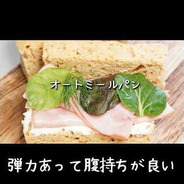保存容器で作っちゃう♪腹持ちのいいダイエットパン/発酵するから美味しいオートミールパンの作り方＃shorts