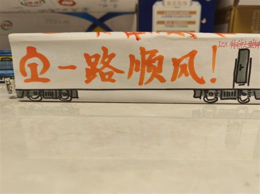 新车！猜猜这是什么车