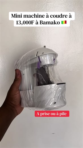 Mini machine à coudre à 13,000F à Bamako 🇲🇱 #machineacoudre #malitiktok🇲🇱 #tiktokmali🇲🇱223 #bamakomali🇲🇱 #fyp