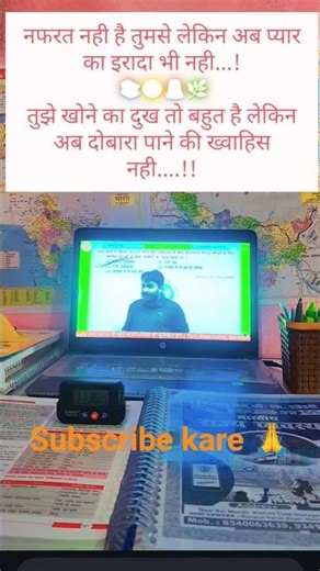 #motivation #ssc #ias #motivational#wholenightstudy #studyadvice #motivationalvideo #studymotivation