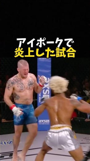 A match that ignited with an eye poke #martial arts #mma #ufc