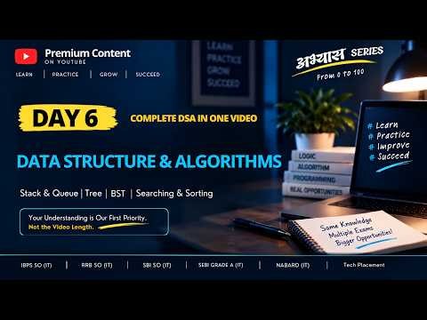 Day 6 🔥 Complete DSA | Data Structures & Algorithms | IBPS SO IT