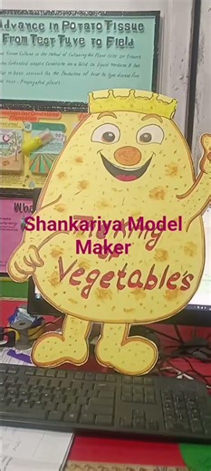 how to make potato model