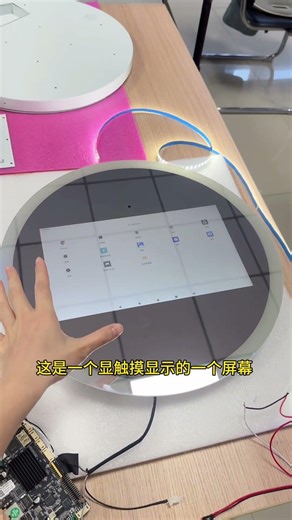 Smart beauty mirror touch screen#touchpanelspeaker #touchdisplay #LCD #capacitivetouch #timeclock