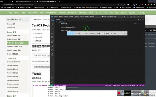 快速搭建ygopro服务器