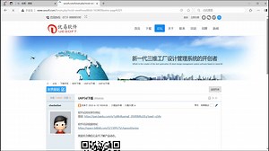 软件简介-软件下载及安装