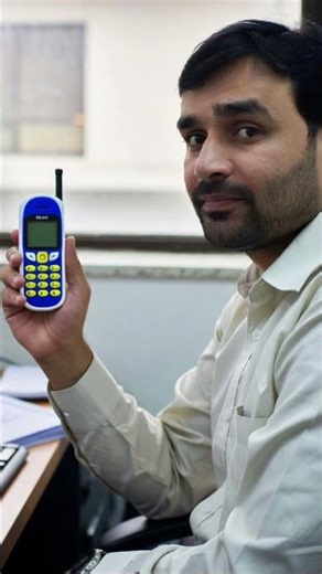 Eric the scammer SONG