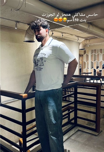 ‏#fouryou #viral #fyp