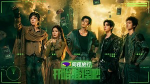 关注2026腾讯视频V视界大会，新的推市游戏副本即将开启！