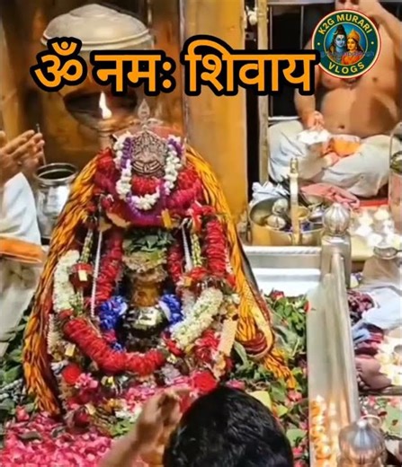 काशी विश्वनाथ पूजन #bhaktishorts