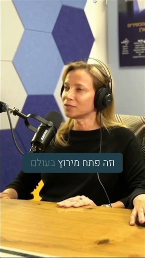 The groundbreaking quantum field