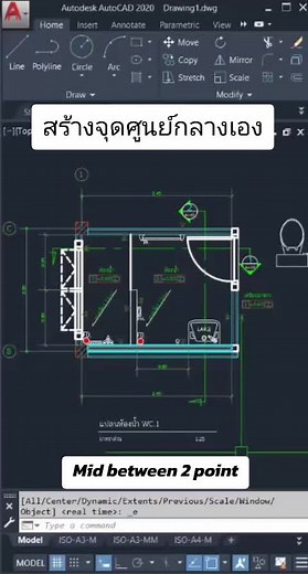 Mastering AutoCAD: Creating a Center Point Between Two Points
