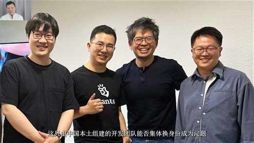 Manus并购遇阻审查背后的中美博弈态势 二