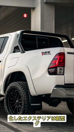 A thorough review of the 2026 Toyota Hilux Major! Improved toughness and comfort are impressive.