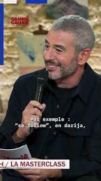 Ila kathdar darija, kteb lia f comment shنو bghiti #shorts #tv5monde #gadelmaleh